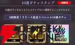 『ジョジョの奇妙な冒険 オラオラオーバードライブ（オラドラ）』