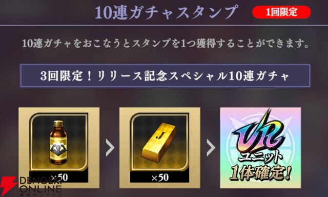 『ジョジョの奇妙な冒険 オラオラオーバードライブ（オラドラ）』
