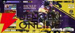 『ジョジョの奇妙な冒険 オラオラオーバードライブ（オラドラ）』