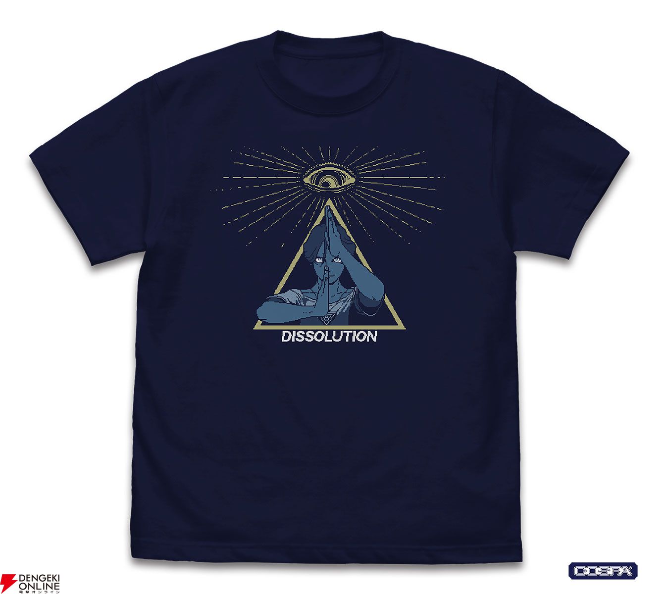 都市伝説解体センター』より「解体 Tシャツ」「イルミナカードの