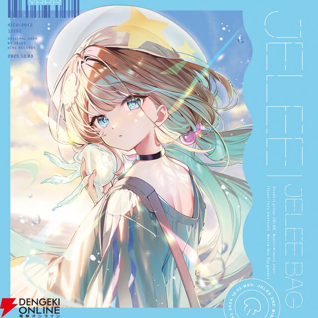 『夜のクラゲは泳げない』待望のJELEE 1stライブが来年3月に決定。12月には新曲を含む2ndミニアルバム『JELEE BAG』も発売