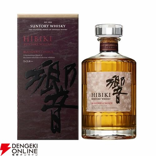 5,500円で山崎12年、響BC、響JHなどが狙える『元祖ウイスキーくじ