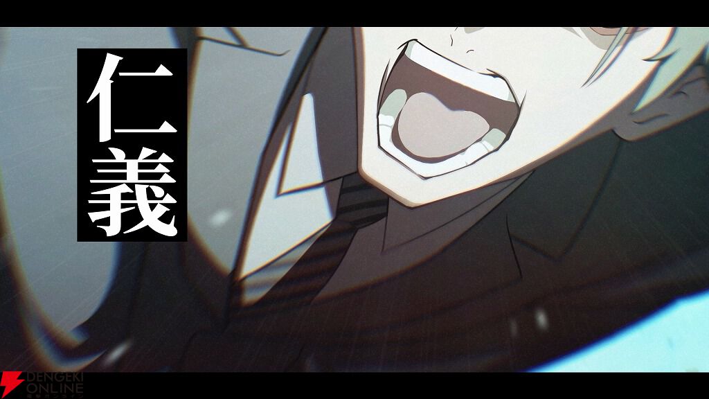 任侠ビジュアルノベル『ROAD59 摩天楼モノクロ抗争』発売。リリース記念DL版20％OFFセールも開始！