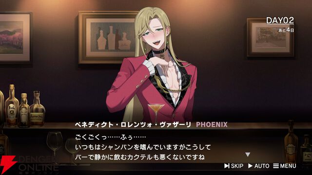 任侠ビジュアルノベル『ROAD59 摩天楼モノクロ抗争』発売。リリース記念DL版20％OFFセールも開始！