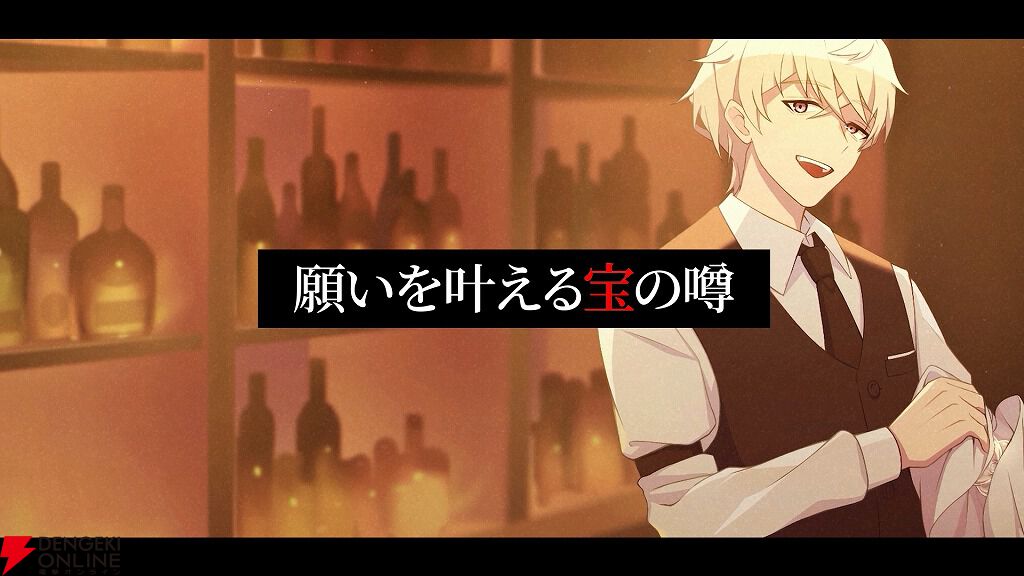 任侠ビジュアルノベル『ROAD59 摩天楼モノクロ抗争』発売。リリース記念DL版20％OFFセールも開始！
