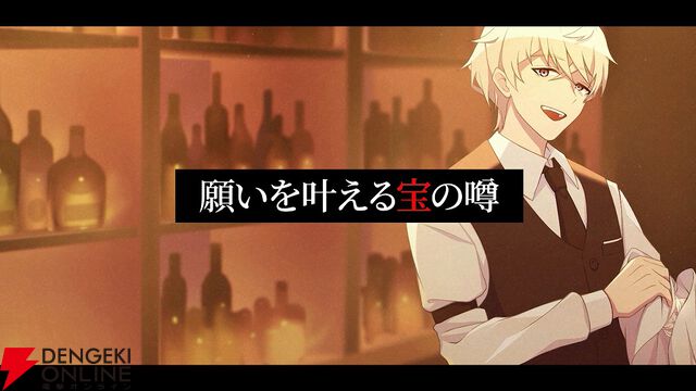 任侠ビジュアルノベル『ROAD59 摩天楼モノクロ抗争』発売。リリース記念DL版20％OFFセールも開始！