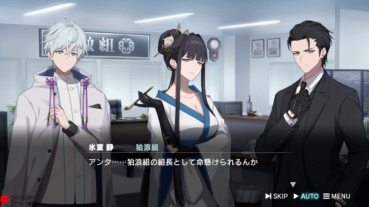 任侠ビジュアルノベル『ROAD59 摩天楼モノクロ抗争』発売。リリース記念DL版20％OFFセールも開始！