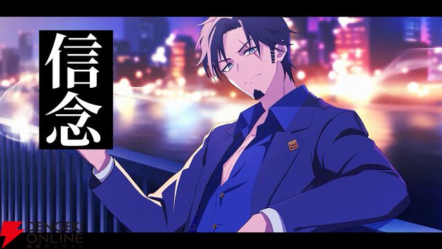 任侠ビジュアルノベル『ROAD59 摩天楼モノクロ抗争』発売。リリース記念DL版20％OFFセールも開始！