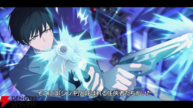 任侠ビジュアルノベル『ROAD59 摩天楼モノクロ抗争』発売。リリース記念DL版20％OFFセールも開始！