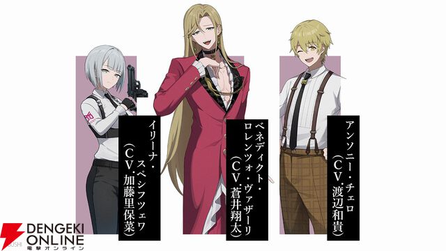 任侠ビジュアルノベル『ROAD59 摩天楼モノクロ抗争』発売。リリース記念DL版20％OFFセールも開始！