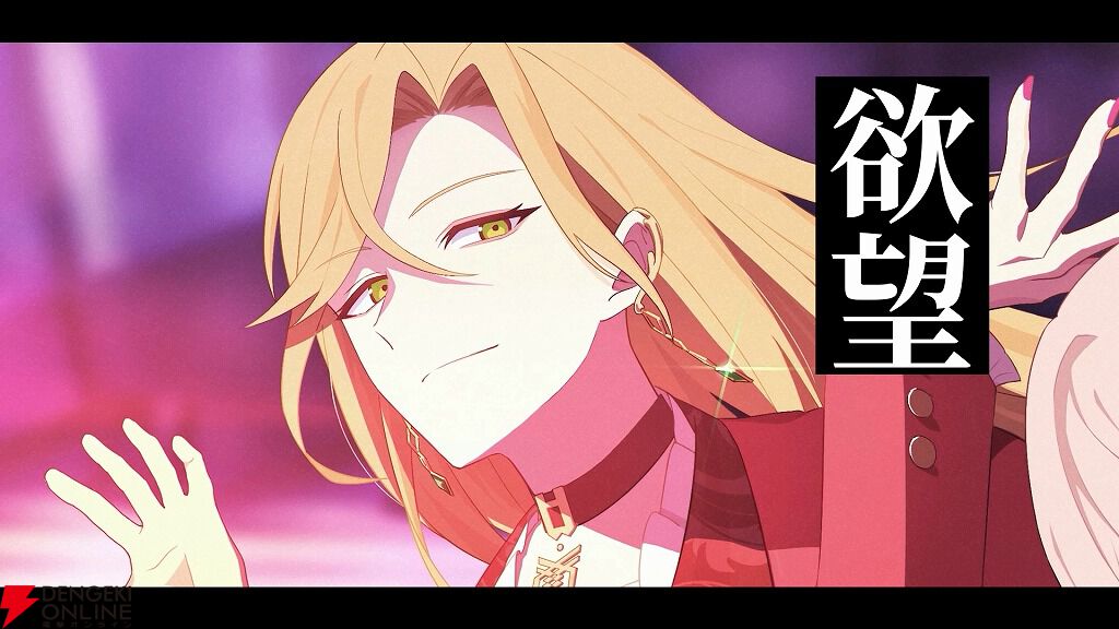 任侠ビジュアルノベル『ROAD59 摩天楼モノクロ抗争』発売。リリース記念DL版20％OFFセールも開始！