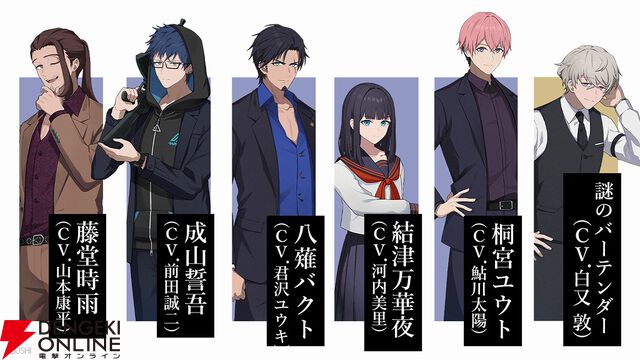 任侠ビジュアルノベル『ROAD59 摩天楼モノクロ抗争』発売。リリース記念DL版20％OFFセールも開始！