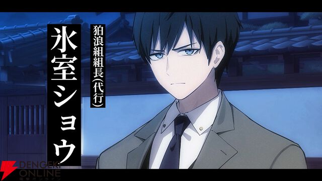 任侠ビジュアルノベル『ROAD59 摩天楼モノクロ抗争』発売。リリース記念DL版20％OFFセールも開始！