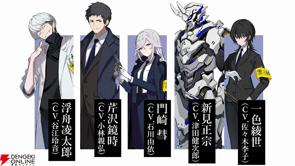 任侠ビジュアルノベル『ROAD59 摩天楼モノクロ抗争』発売。リリース記念DL版20％OFFセールも開始！