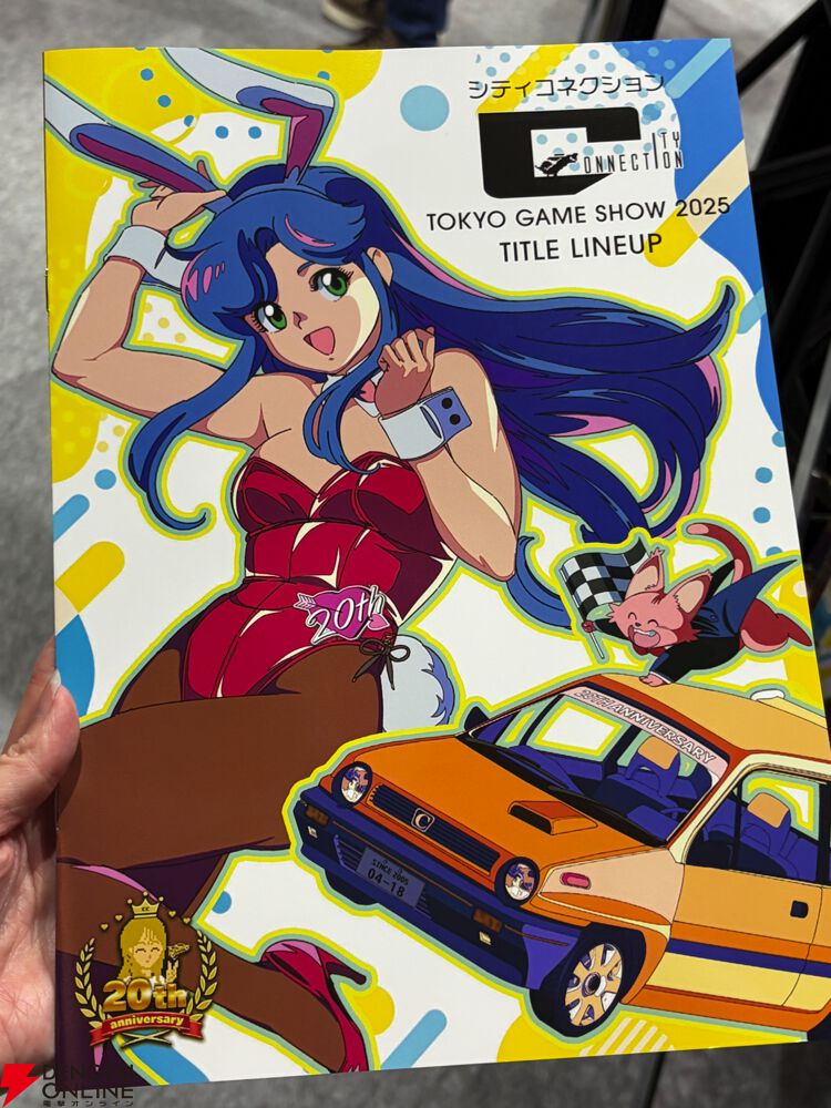 シティコネクション20周年をお祝いしよう！ バニーガールなクラリス