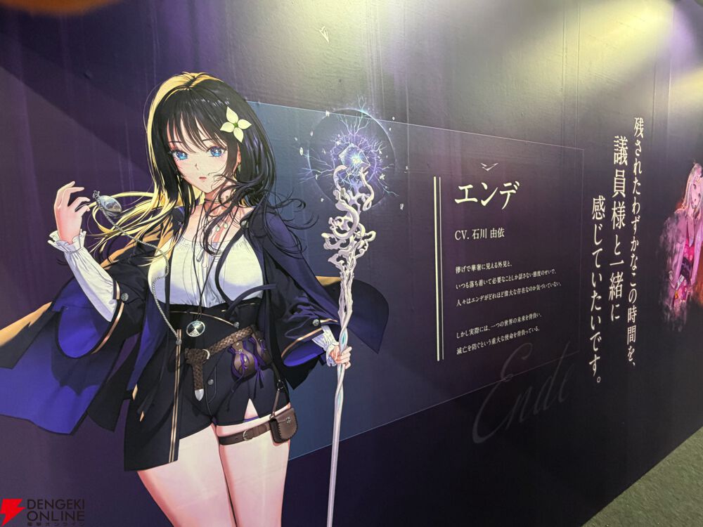 巨大LEDの中に入ってムフフな体験ができちゃう？ 『カオスゼロ