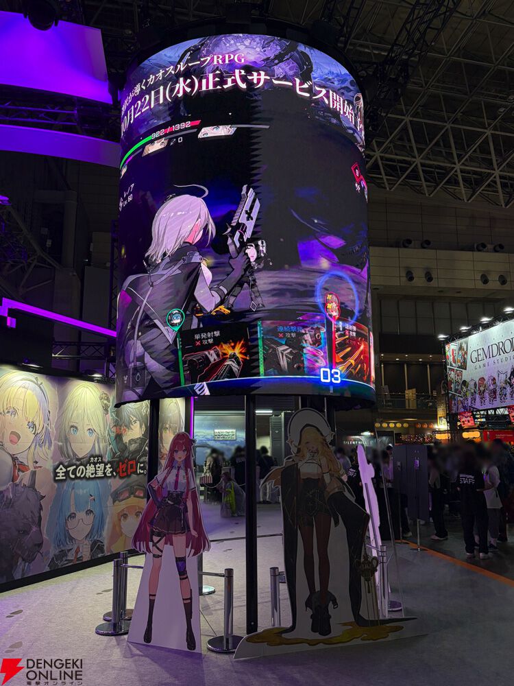 巨大LEDの中に入ってムフフな体験ができちゃう？ 『カオスゼロ