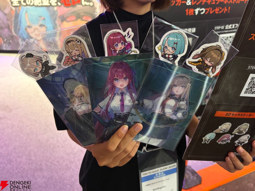 カオスゼロナイトメア　東京ゲームショウ　TGS2025　カードUR オルレア TGS2025】東京ゲームショウ2025と生中継！カオスゼロナイトメア