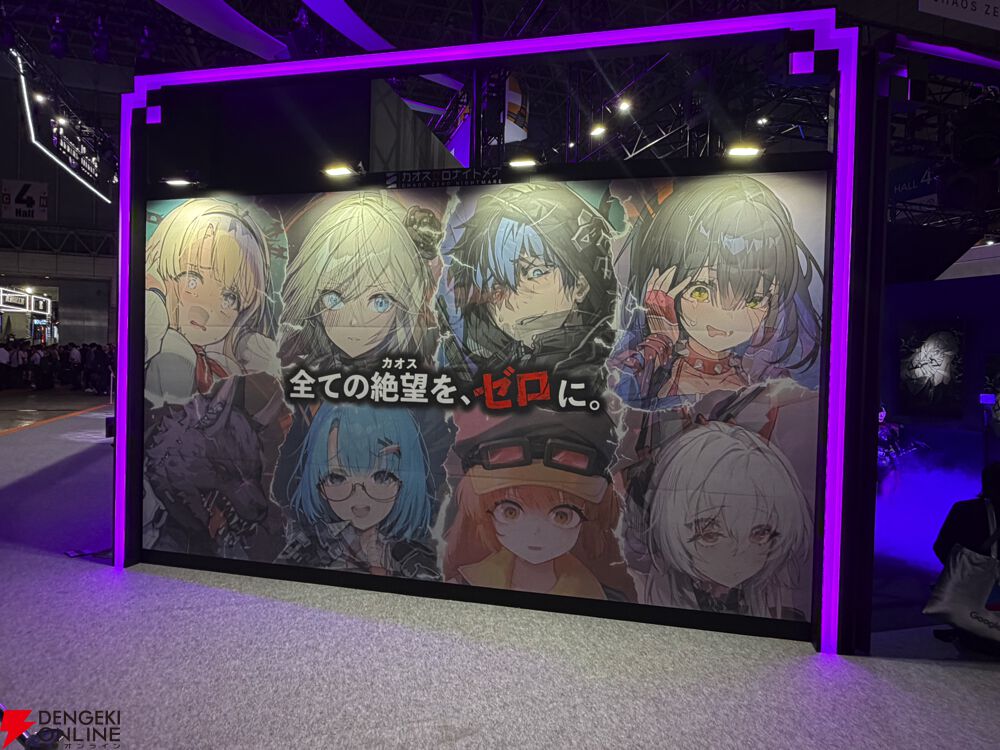 未開封新品 カオスゼロナイトメア TGS限定プロモパック×10 巨大LEDの中に入ってムフフな体験ができちゃう？ 『カオスゼロ