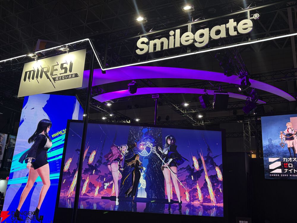 巨大LEDの中に入ってムフフな体験ができちゃう？ 『カオスゼロ