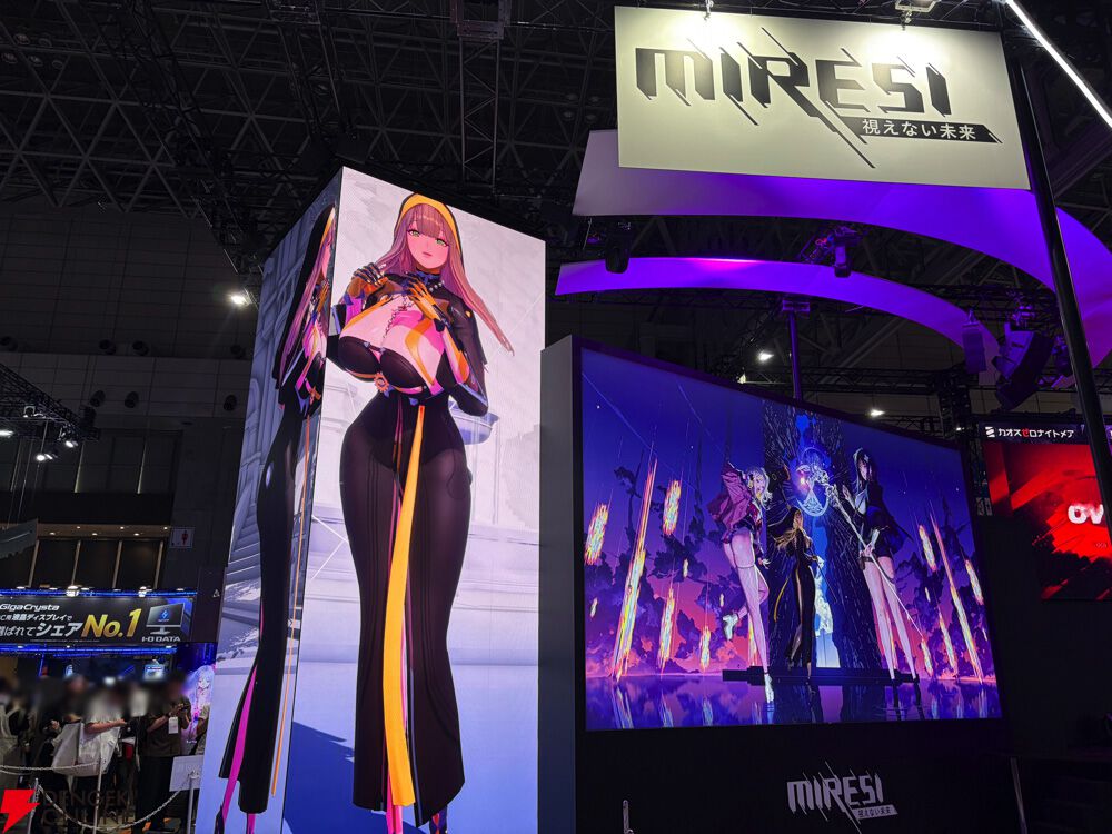 巨大LEDの中に入ってムフフな体験ができちゃう？ 『カオスゼロ