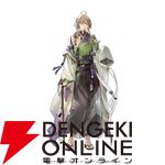 『遙かなる時空の中で 龍宮の神子』