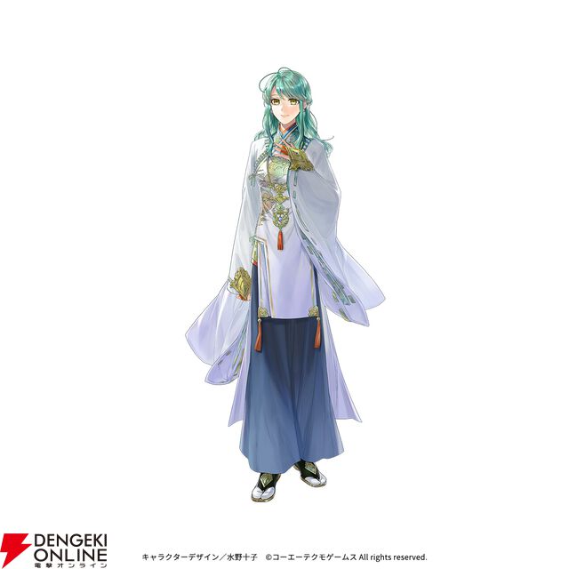 『遙かなる時空の中で 龍宮の神子』