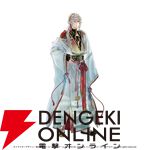 『遙かなる時空の中で 龍宮の神子』