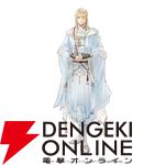 『遙かなる時空の中で 龍宮の神子』