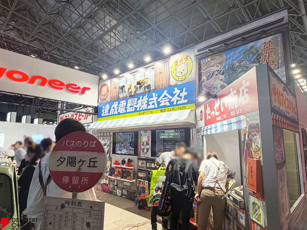 高解像度カメラとAIを活用した次世代ガンコン『G'AIM'E』を体験できる