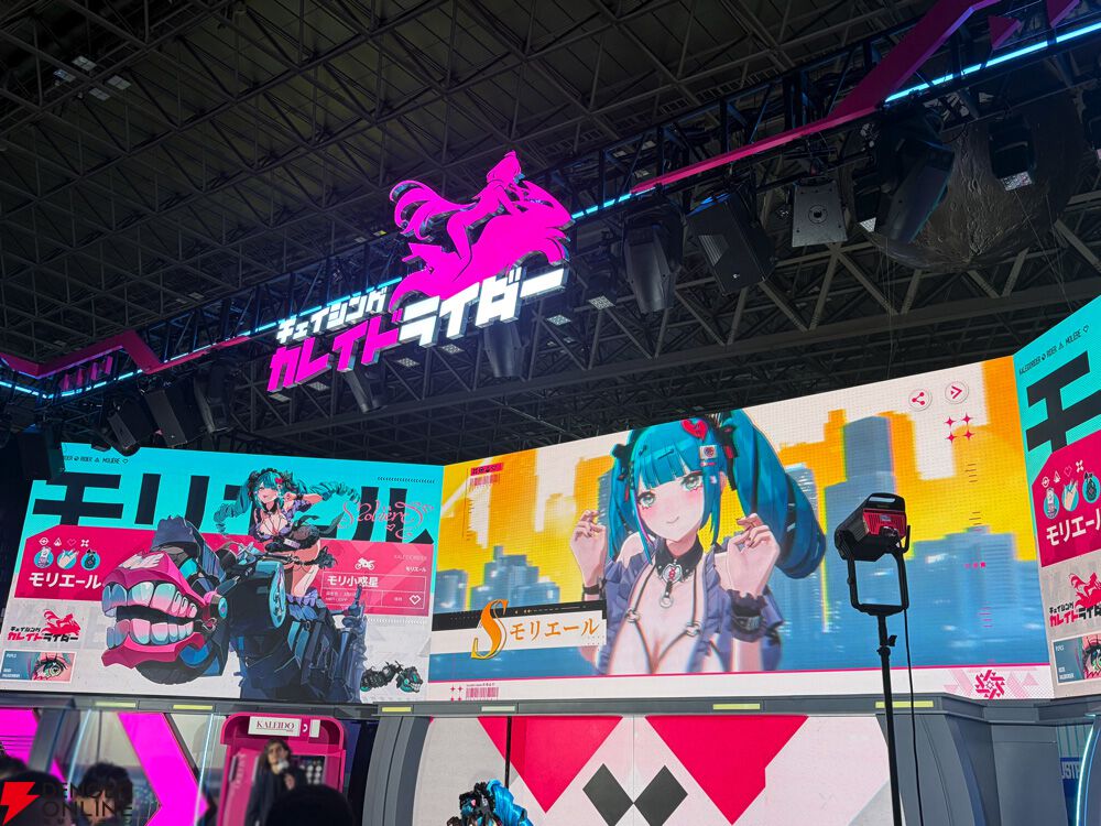 CRISIS GALLERY Cyborg 一番星　クライシスギャラリー CRISIS GALLERY Cyborg 一番星 クライシスギャラリー CRISIS