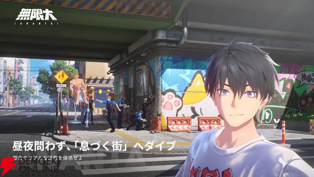 『無限大ANANTA』最新実機プレイトレーラーが公開。都市にある多彩なスポット、オブジェクトを利用して戦うバトル、キャラクター交代のシステムなど見所が満載