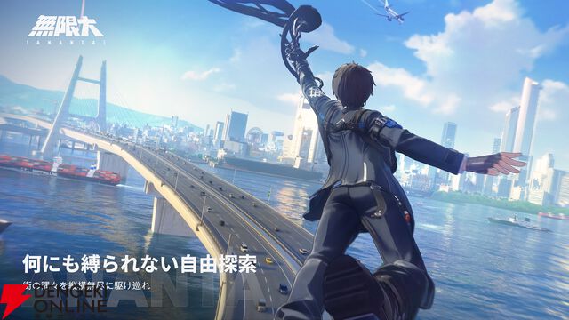 『無限大ANANTA』最新実機プレイトレーラーが公開。都市にある多彩なスポット、オブジェクトを利用して戦うバトル、キャラクター交代のシステムなど見所が満載