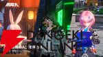 『無限大ANANTA』最新実機プレイトレーラーが公開。都市にある多彩なスポット、オブジェクトを利用して戦うバトル、キャラクター交代のシステムなど見所が満載