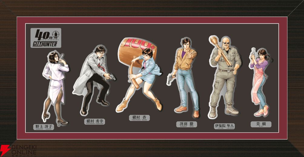 シティーハンター』史上最大の原画展が11/22に開催。400点を超える直筆