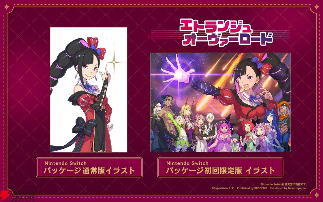 TGS2025】『エトランジュ オーヴァーロード』試遊版感想。地獄に堕ちた