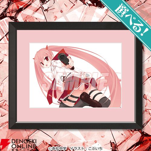 緋弾のアリア』神崎・H・アリアの誕生日を記念したオンラインくじが