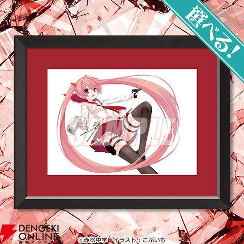 緋弾のアリア　ウエディングビキニ　キャラファイングラフ 緋弾のアリア』神崎・H・アリアの誕生日を記念したオンライン