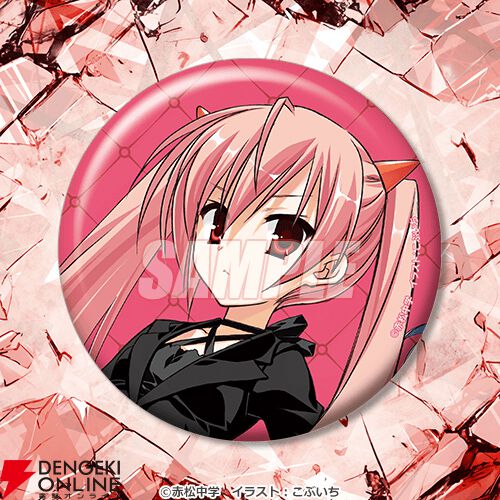 緋弾のアリア』神崎・H・アリアの誕生日を記念したオンラインくじが