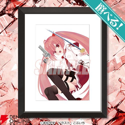 緋弾のアリア 神崎・H・アリア 特大アクリルフィギュア 抽選会 A賞 緋弾のアリア 神崎・H・アリア 特大アクリルフィギュア 抽選会 A