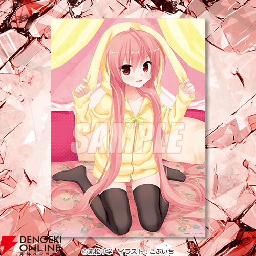 緋弾のアリア』神崎・H・アリアの誕生日を記念したオンラインくじが