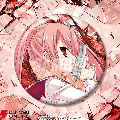 緋弾のアリア』神崎・H・アリアの誕生日を記念したオンラインくじが