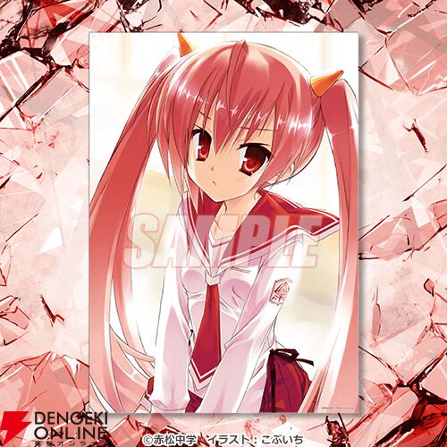 緋弾のアリア 複製原画 キャラアートグラフ 神崎・H・アリア 猫耳