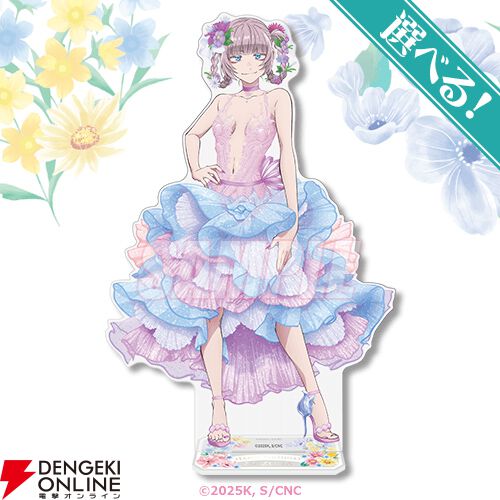 よふかしのうた』花のようなドレスや妖艶な黒ワンピースを身に