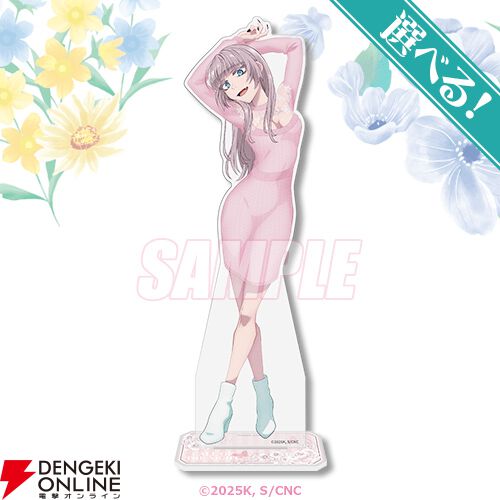 よふかしのうた』花のようなドレスや妖艶な黒ワンピースを身にまとった