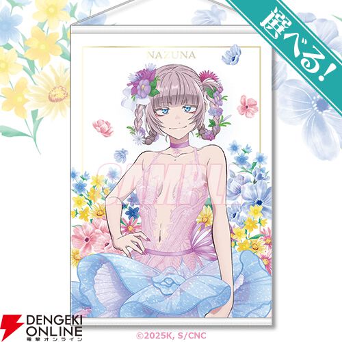 よふかしのうた A4アクリルボード 七草ナズナ 浴衣 よふかしのうた A4 アクリルボード 七草ナズナ 浴衣 よふかしのうた A4