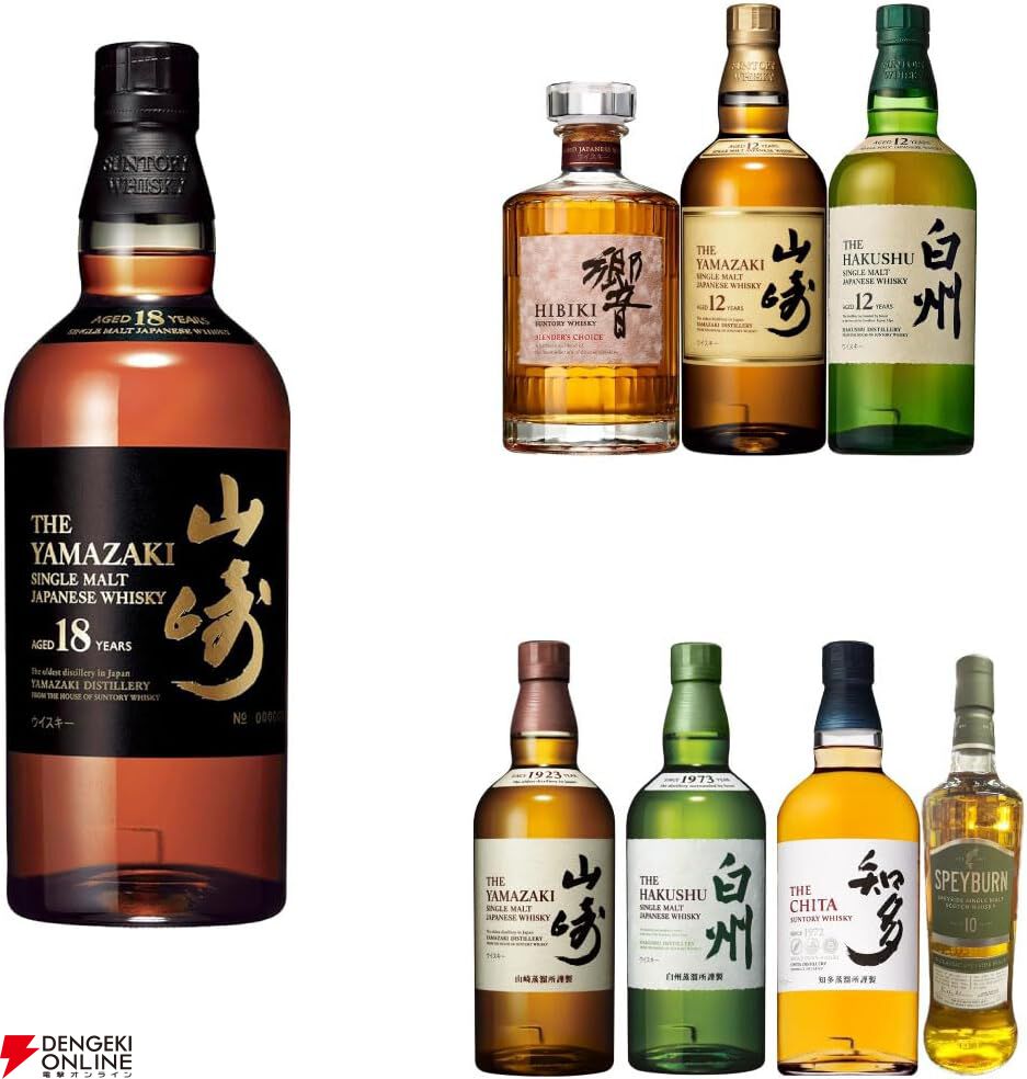 4,980円で山崎18年、山崎・白州12年を狙える。末等でも香味は