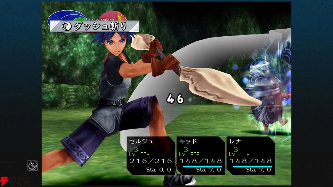 未開封】CHRONO CROSS クロノクロス switch