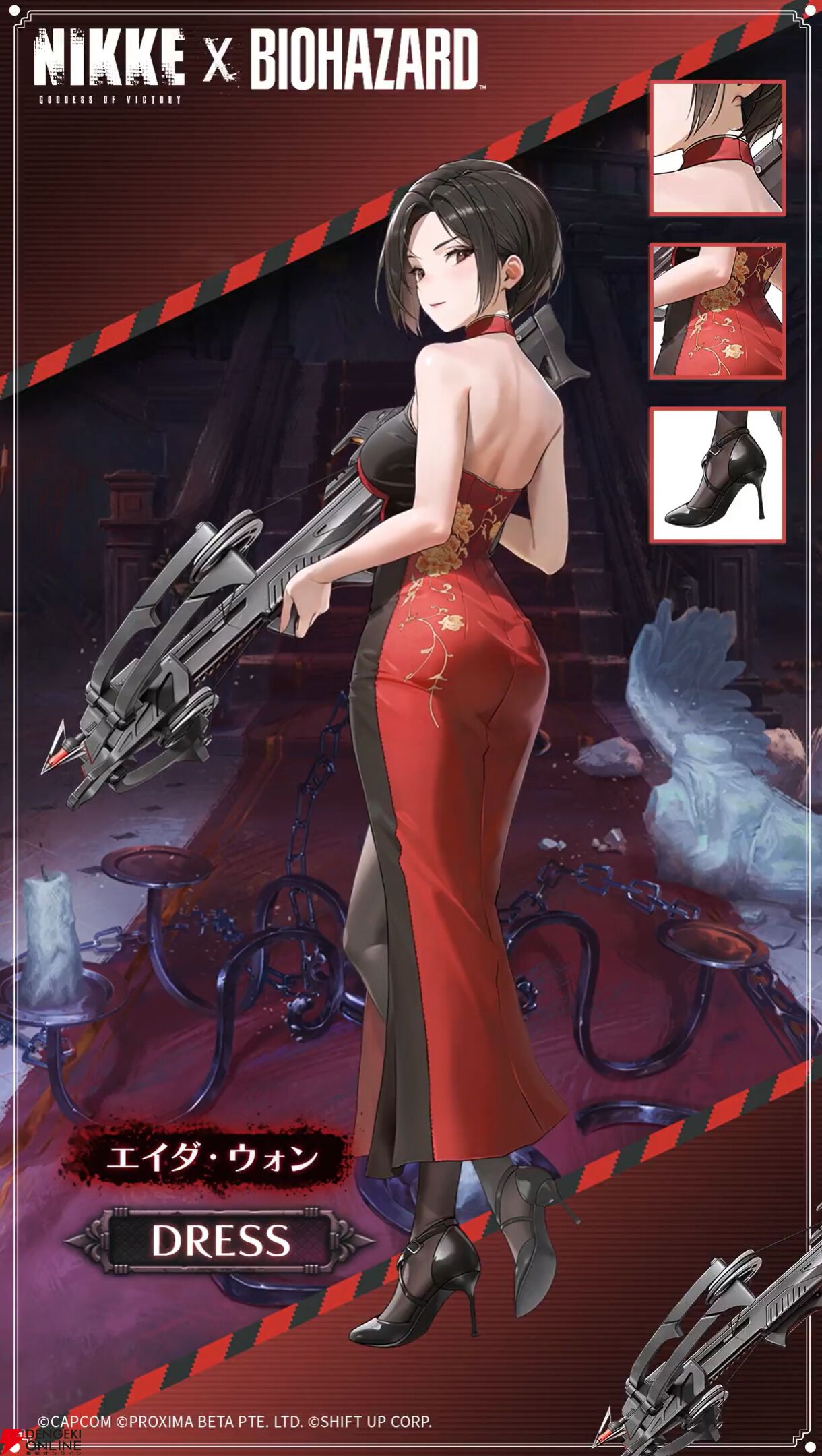 BIOHAZARDバイオハザード4 エイダ・ウォン コスプレセット　NIKKE BIOHAZARDバイオハザード4 エイダ・ウォン コスプレセット NIKKE