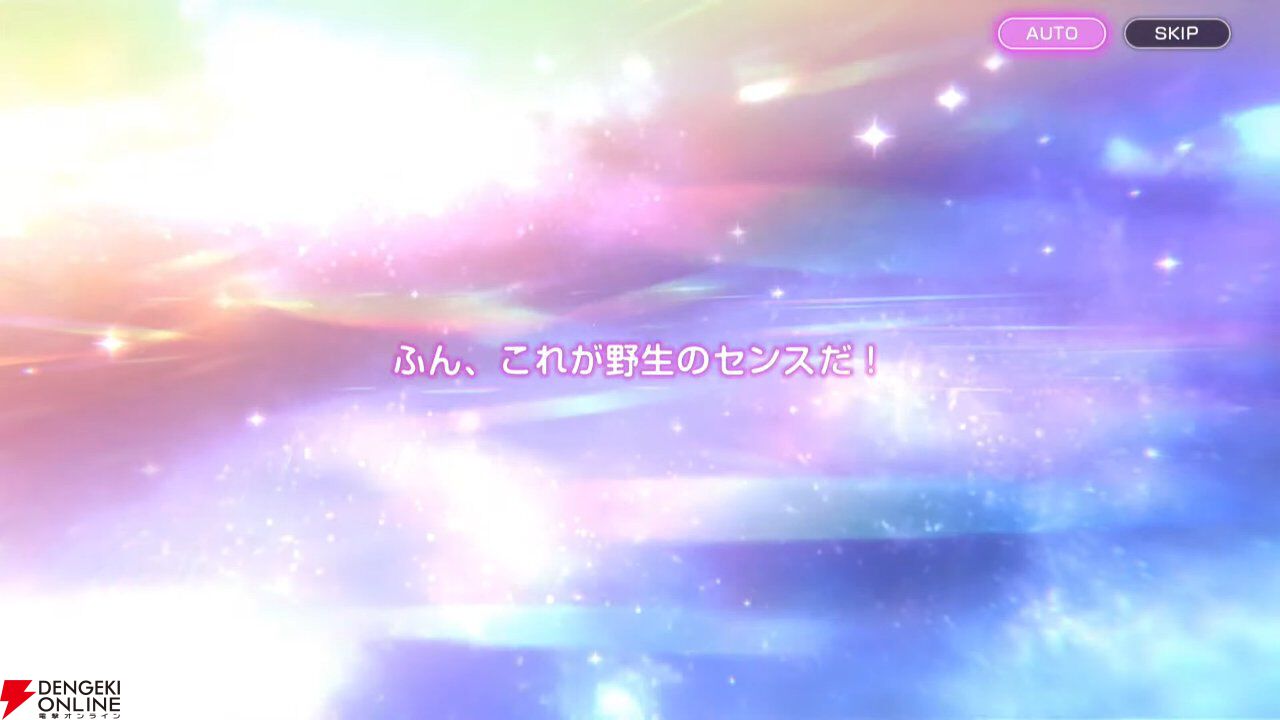 ヘブバン』5/16生放送まとめ。新SSスタイルは丸山奏多＆瑞原あい